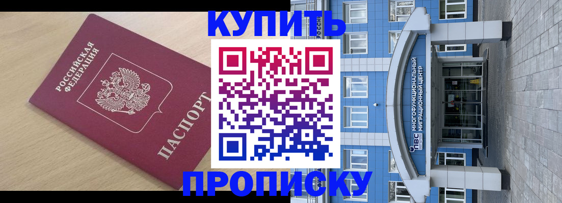 временная регистрация для всех в Великом Новгороде