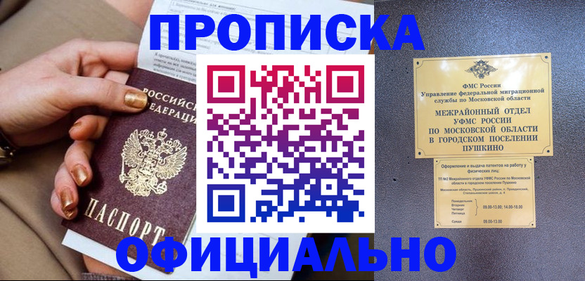 регистрация для дет. сада в Великом Новгороде