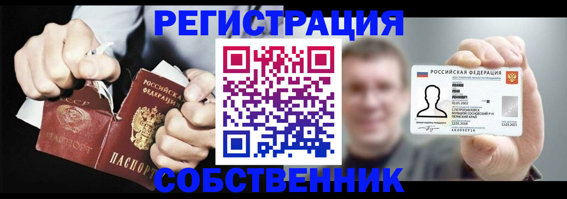 временная регистрация 2025 в Великом Новгороде