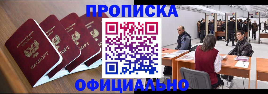 временная регистрация адрес в Великом Новгороде